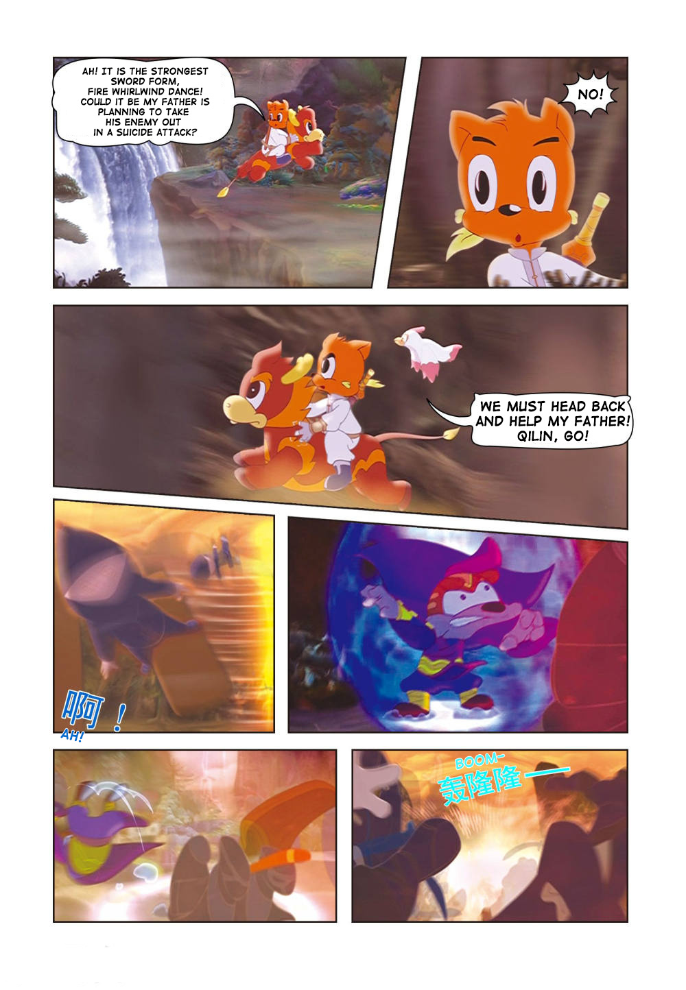 Hongmao And Lantu: Legend Of The Seven Swords Chapter 1 #14