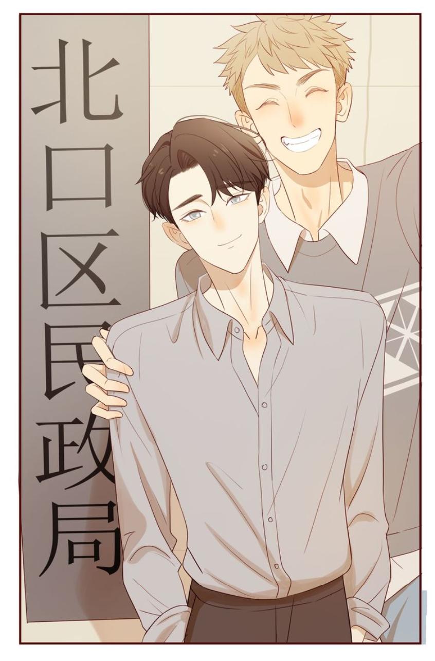 Thirty Years Old Chapter 108 #9