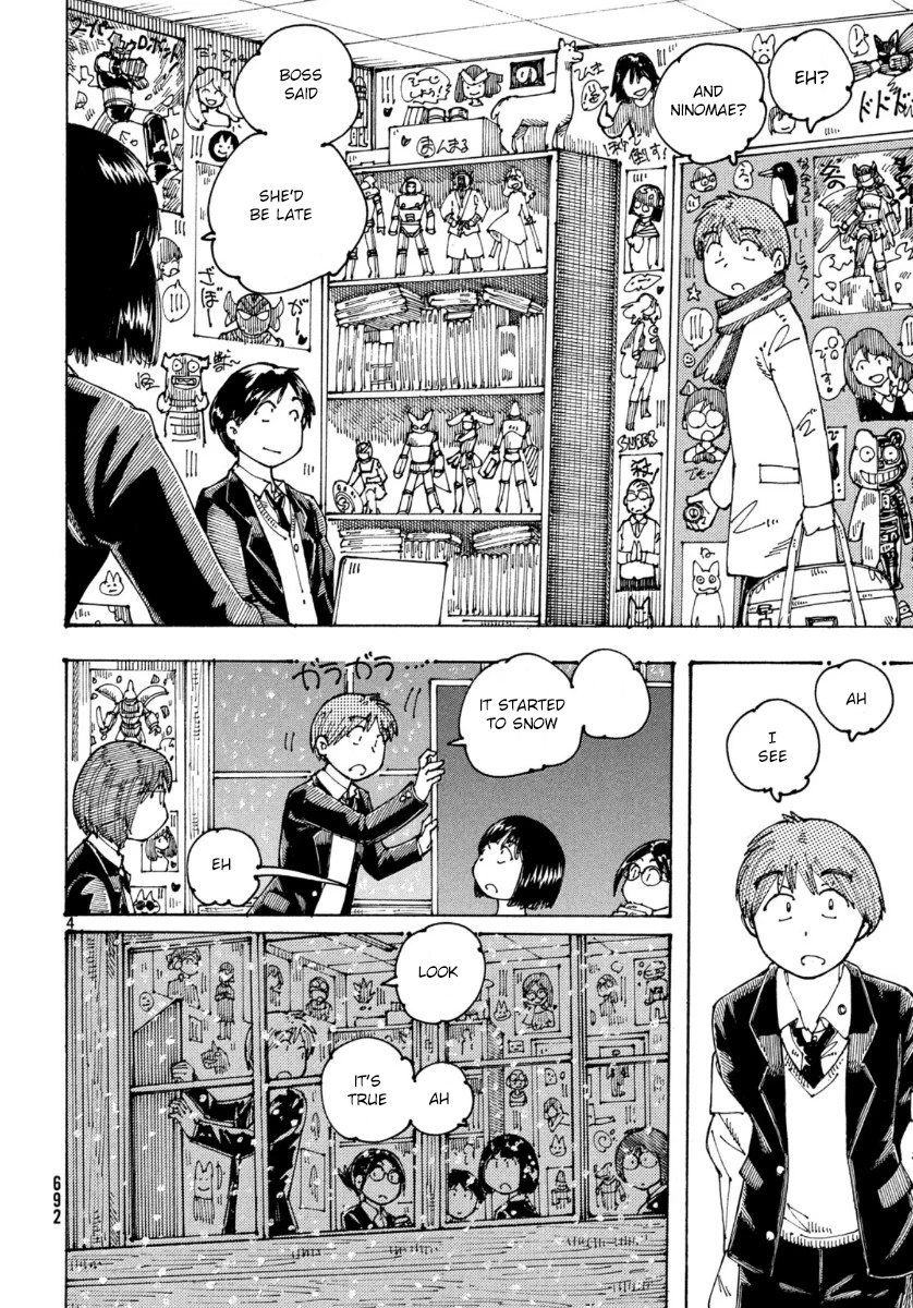 Ookumo-Chan Flashback Chapter 34 #5