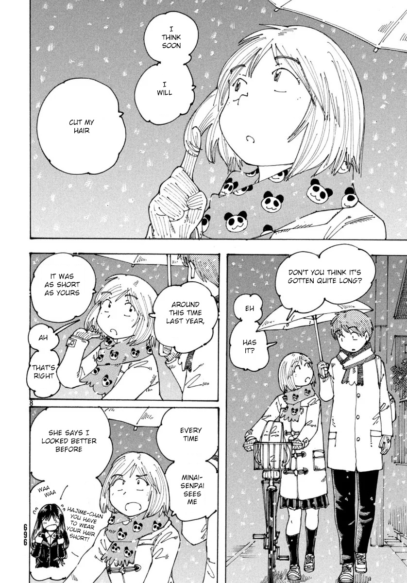 Ookumo-Chan Flashback Chapter 34 #9