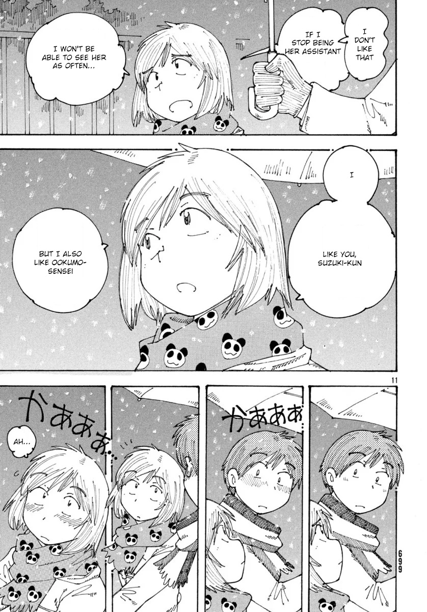 Ookumo-Chan Flashback Chapter 34 #12