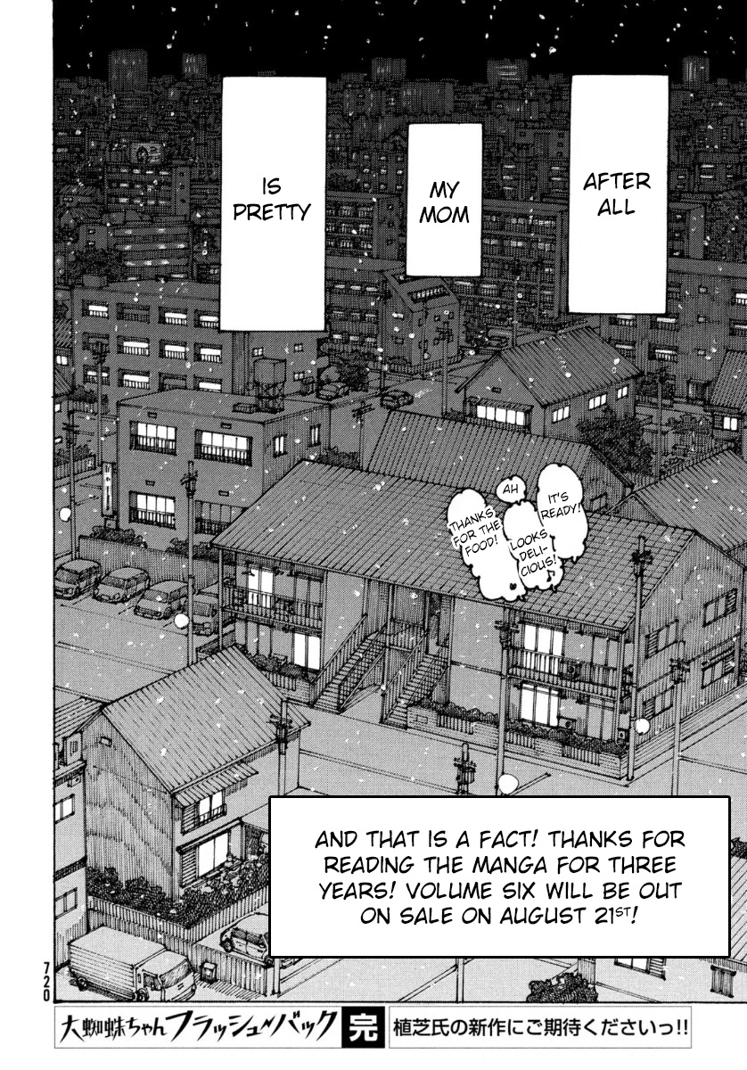 Ookumo-Chan Flashback Chapter 34 #33