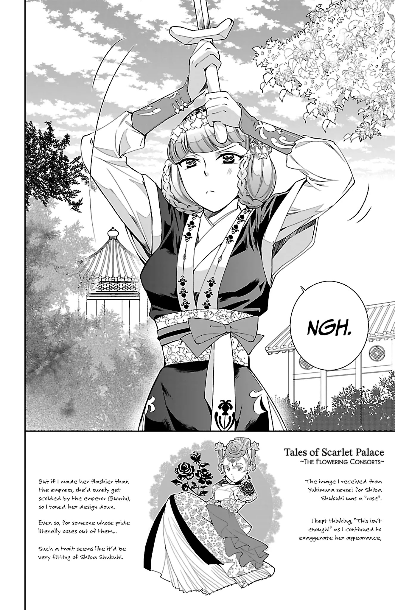 Kouka Koukyuu Monogatari - Shougyokuden Chapter 4 #4