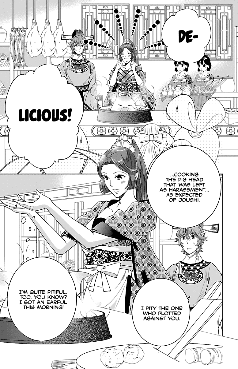 Kouka Koukyuu Monogatari - Shougyokuden Chapter 2 #3