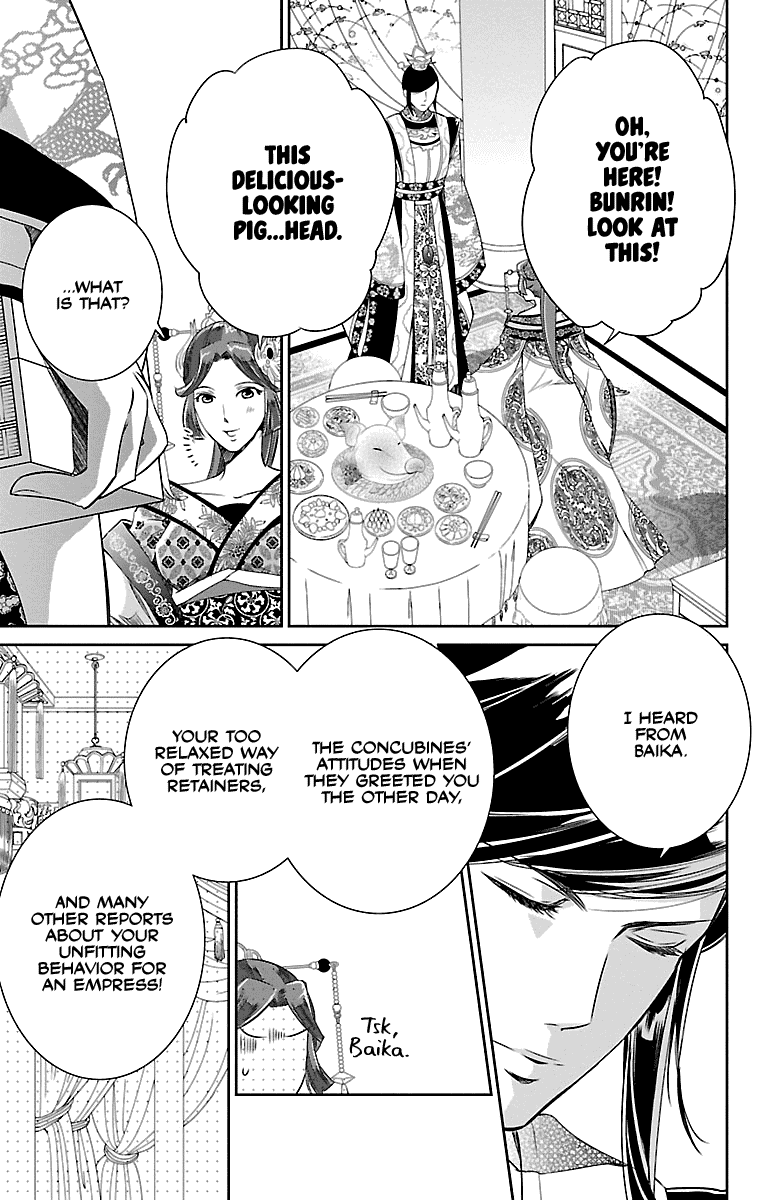 Kouka Koukyuu Monogatari - Shougyokuden Chapter 2 #11