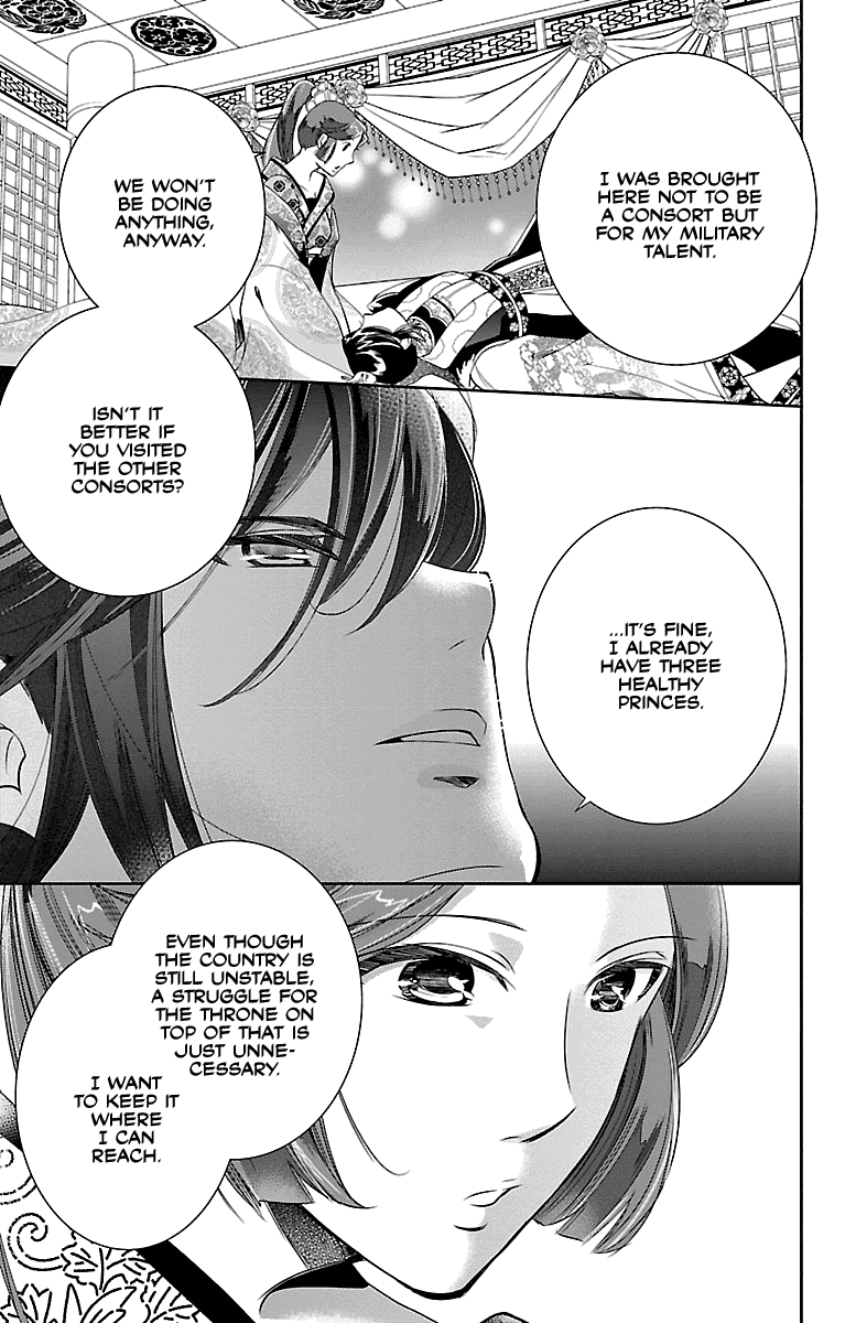 Kouka Koukyuu Monogatari - Shougyokuden Chapter 2 #19