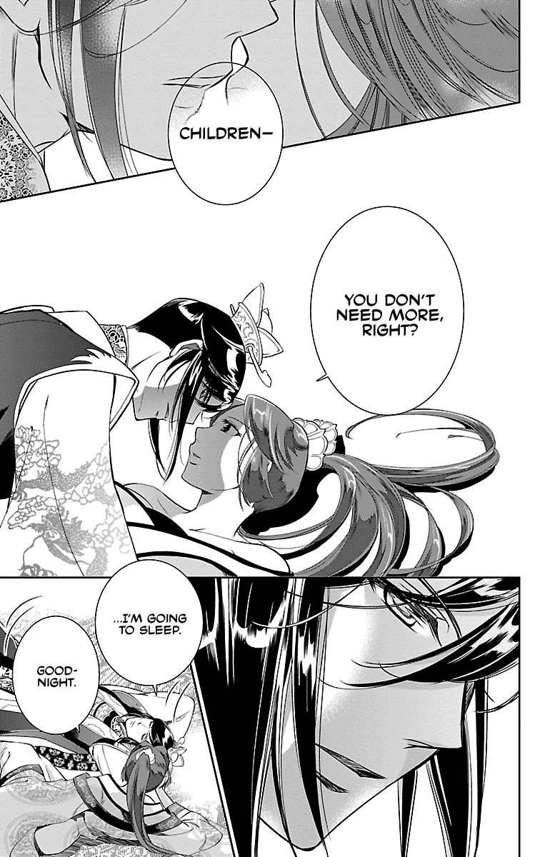 Kouka Koukyuu Monogatari - Shougyokuden Chapter 2 #23