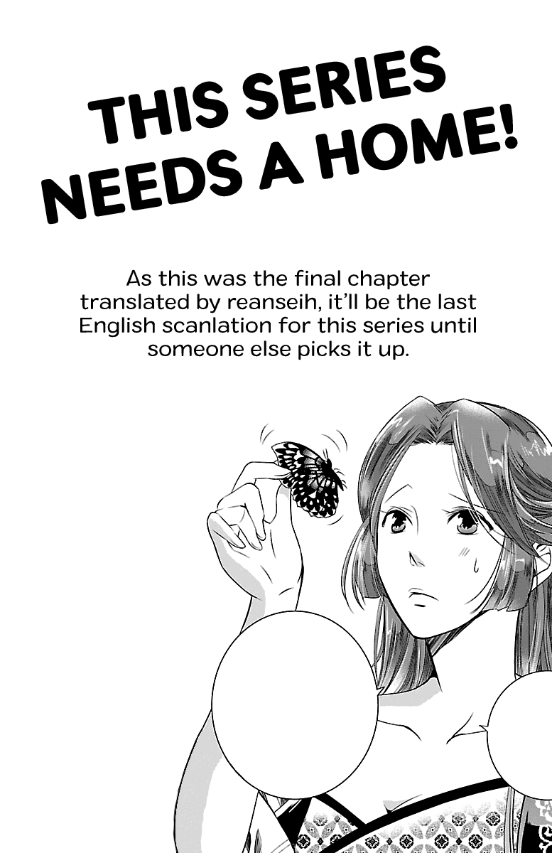 Kouka Koukyuu Monogatari - Shougyokuden Chapter 2 #37