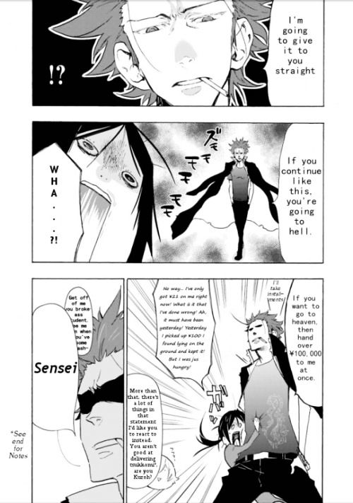 Gakuen K Chapter 2 #3