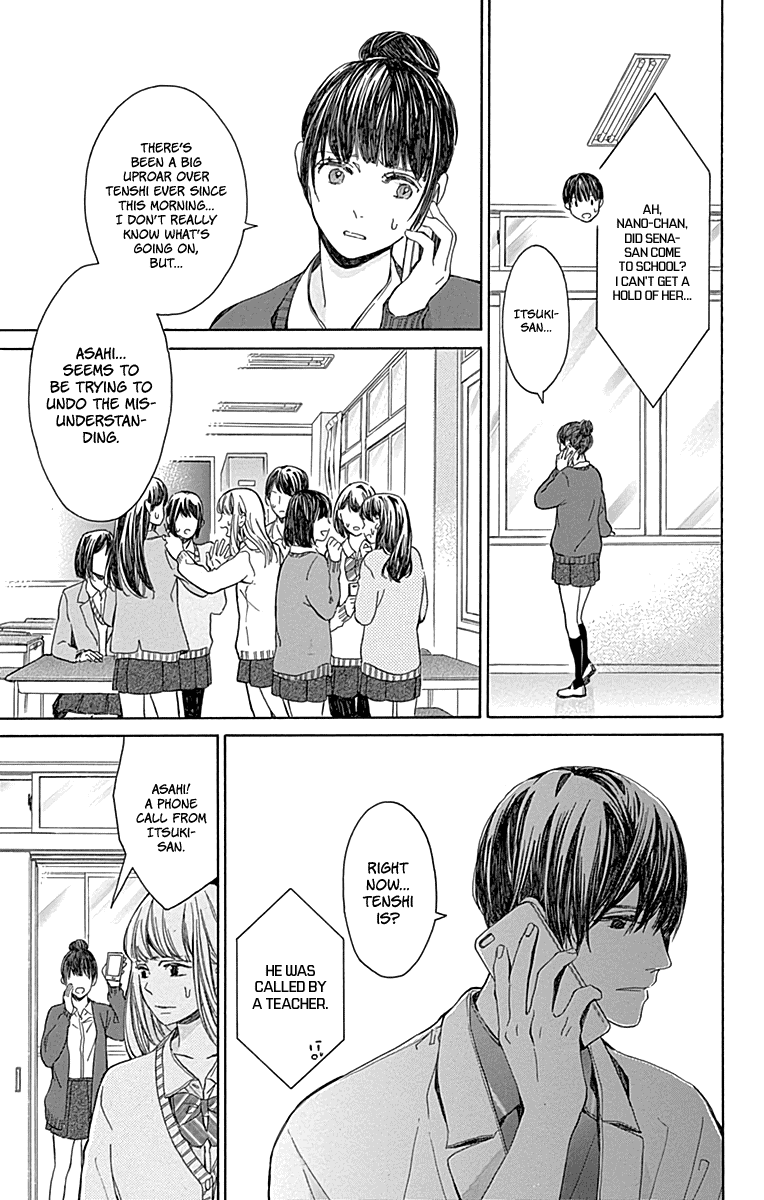 Hakoniwa No Soleil Chapter 16 #3