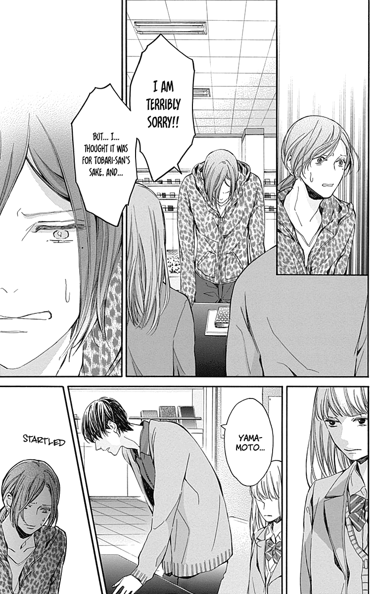 Hakoniwa No Soleil Chapter 16 #9