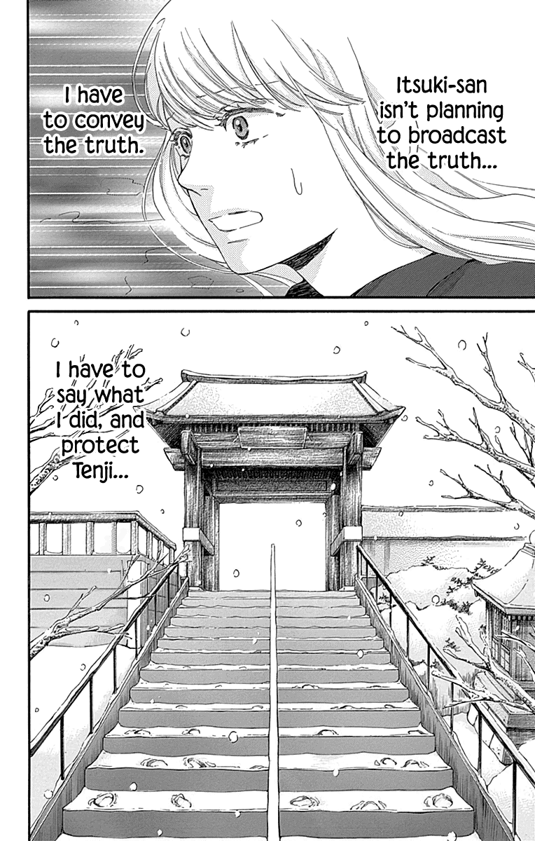 Hakoniwa No Soleil Chapter 16 #20