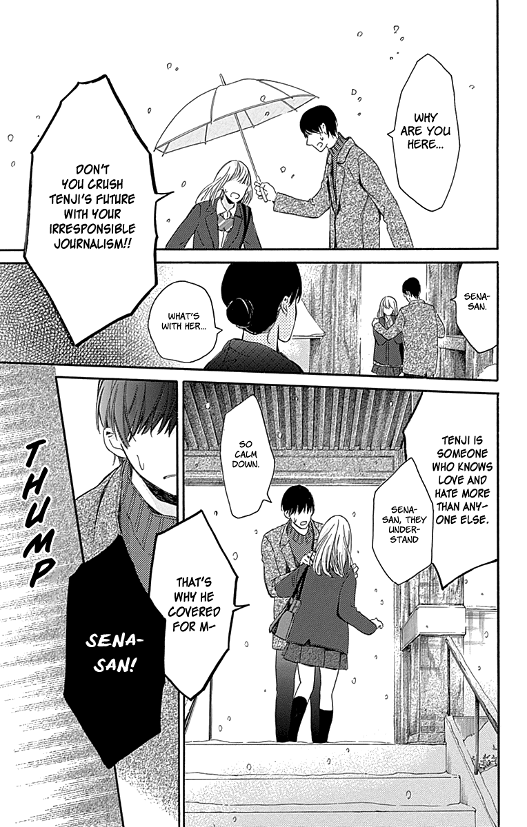 Hakoniwa No Soleil Chapter 16 #23