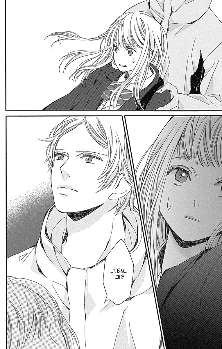 Hakoniwa No Soleil Chapter 16 #26