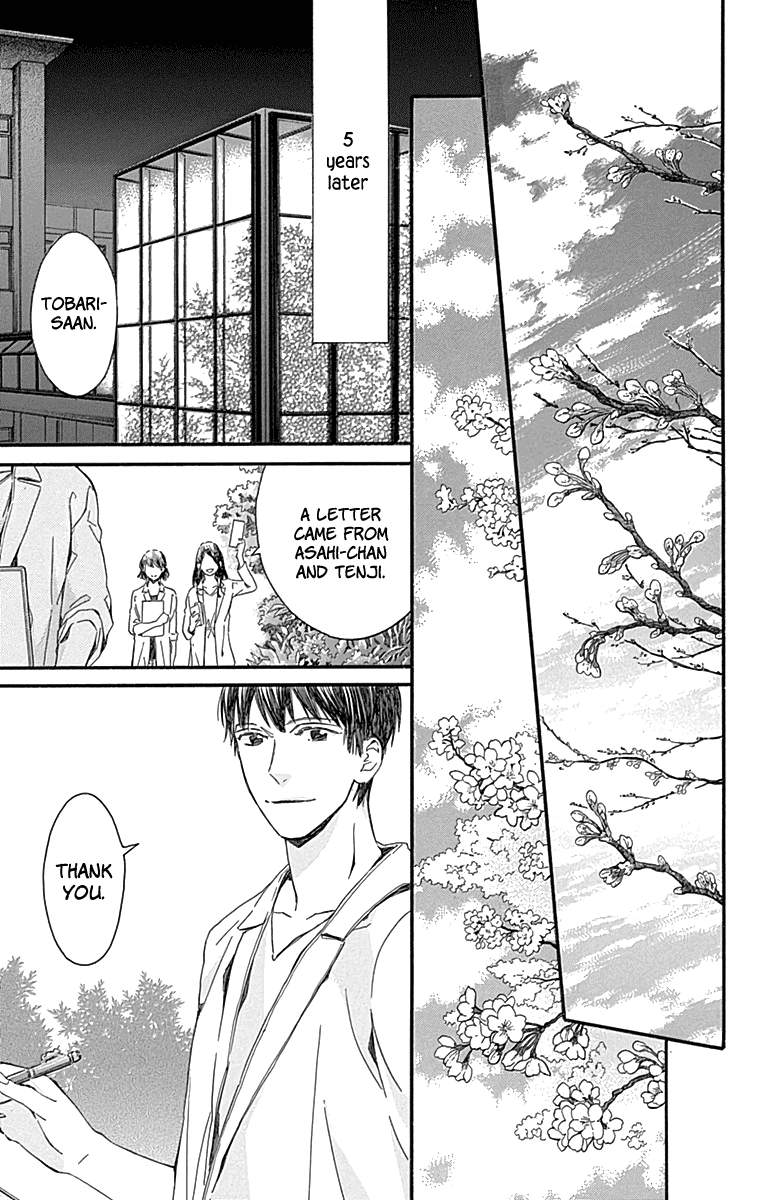 Hakoniwa No Soleil Chapter 16 #37