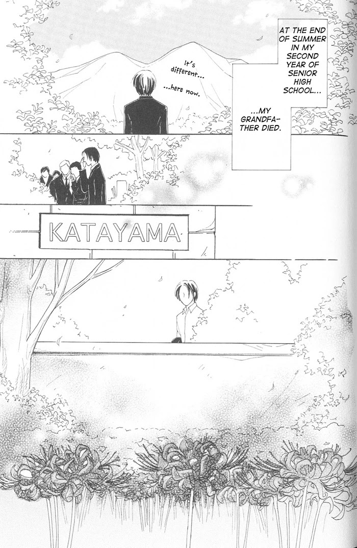 Suki Ni Nattara 10 Made Kazoero Chapter 6 #15