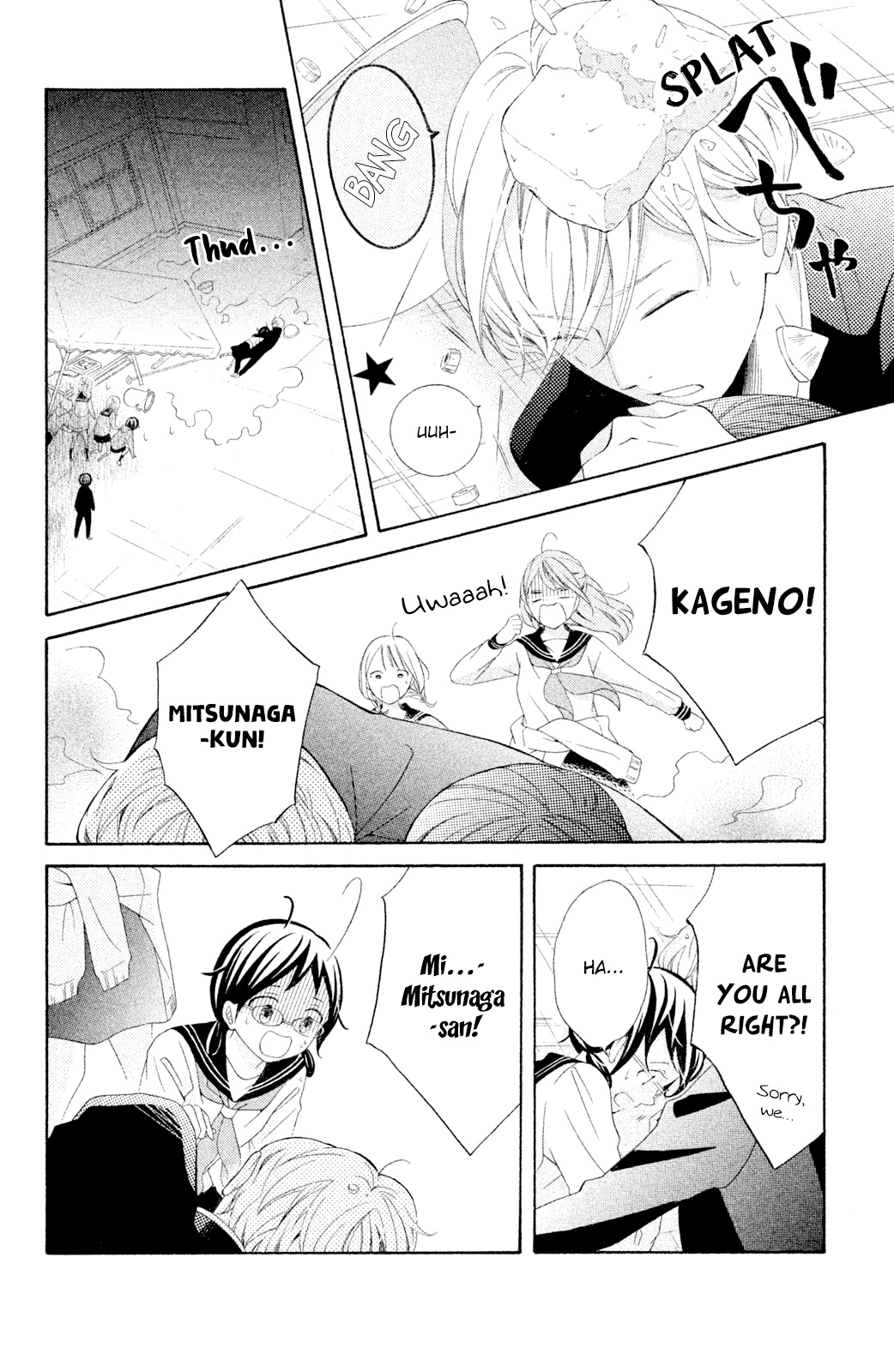 Kageno Datte Seishun Shitai Chapter 44 #20