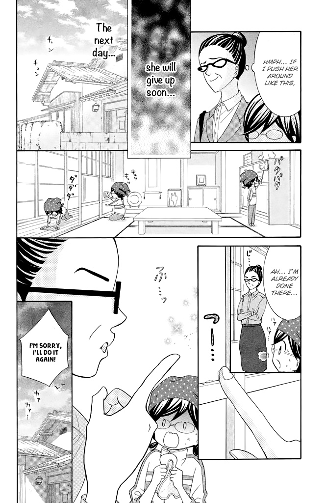 Kageno Datte Seishun Shitai Chapter 36 #12