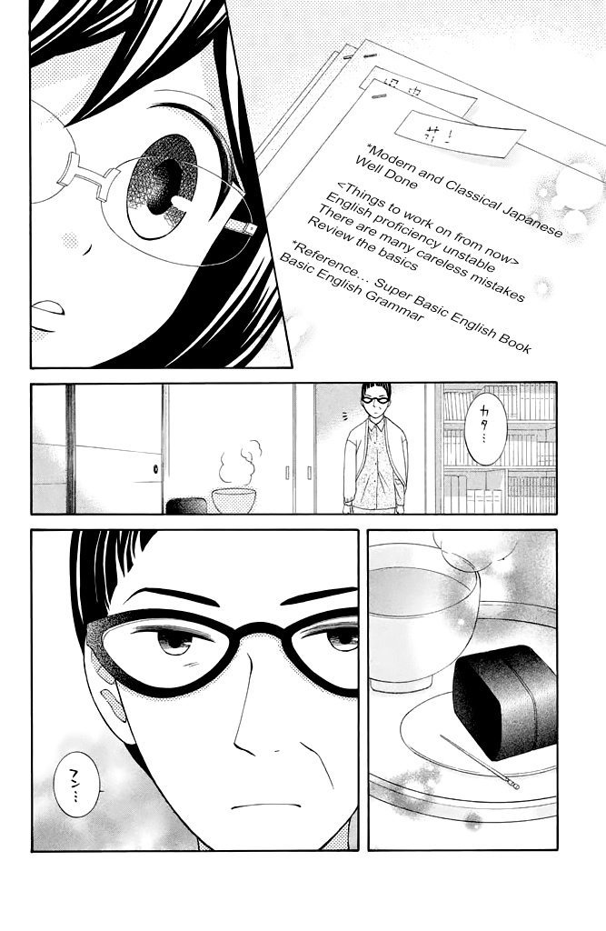 Kageno Datte Seishun Shitai Chapter 36 #18
