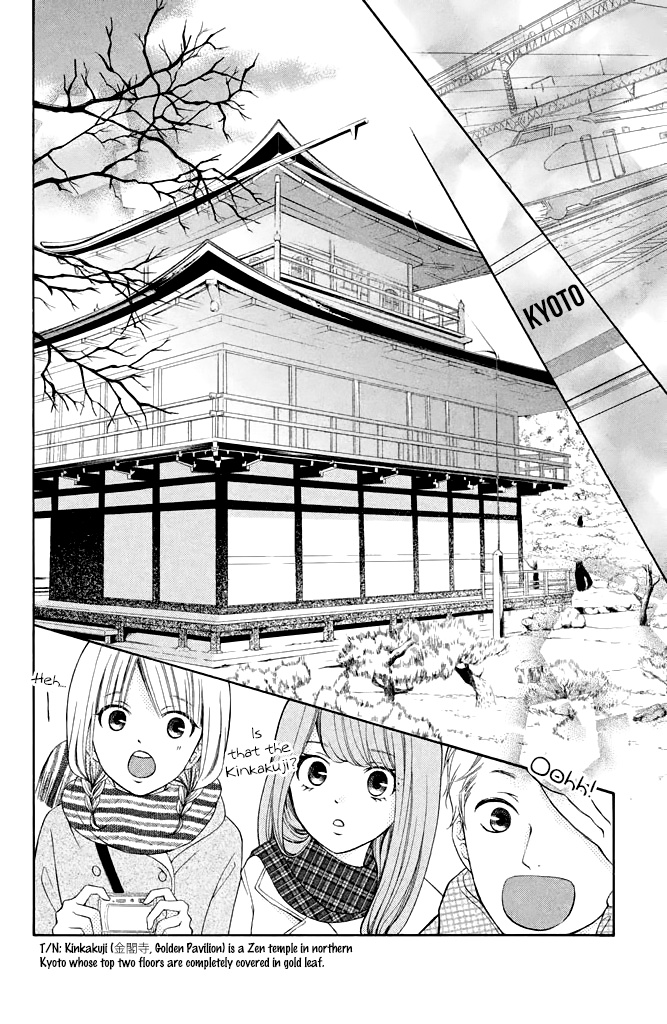Kageno Datte Seishun Shitai Chapter 31 #14