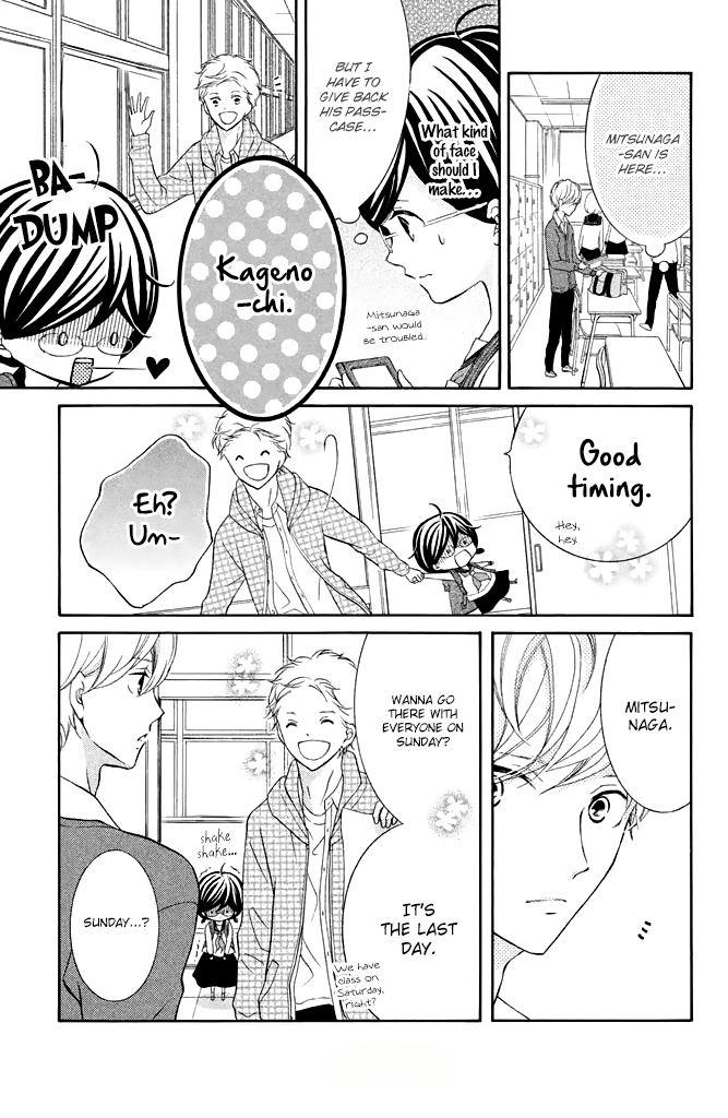 Kageno Datte Seishun Shitai Chapter 21 #11