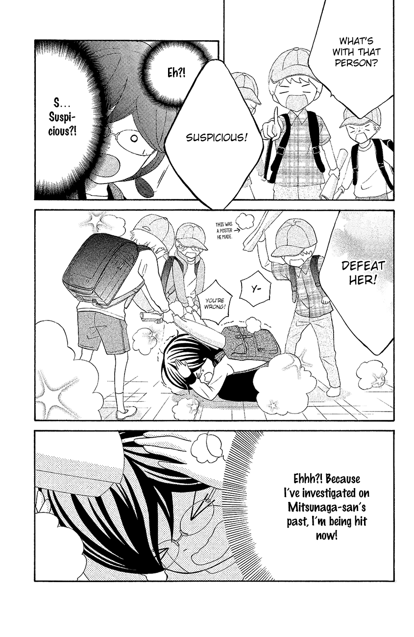 Kageno Datte Seishun Shitai Chapter 20 #19