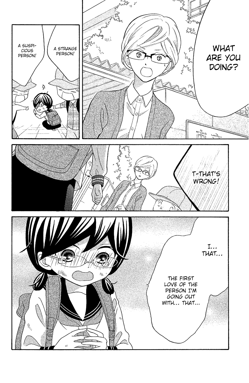 Kageno Datte Seishun Shitai Chapter 20 #20