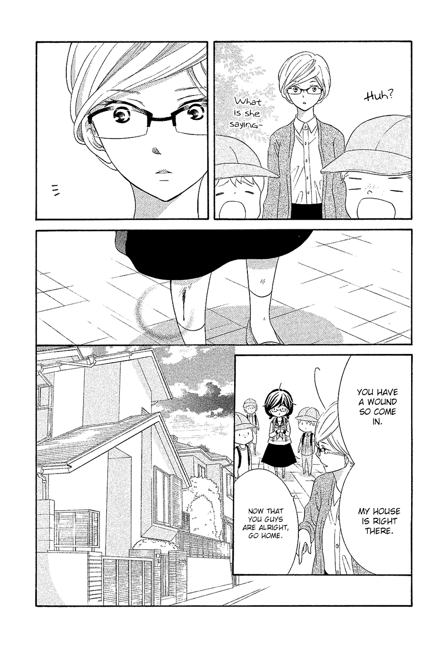 Kageno Datte Seishun Shitai Chapter 20 #21