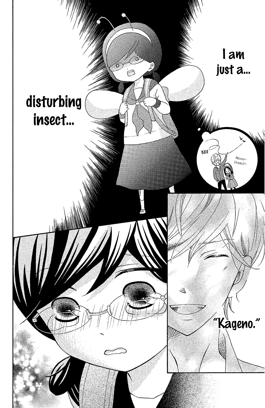 Kageno Datte Seishun Shitai Chapter 20 #28