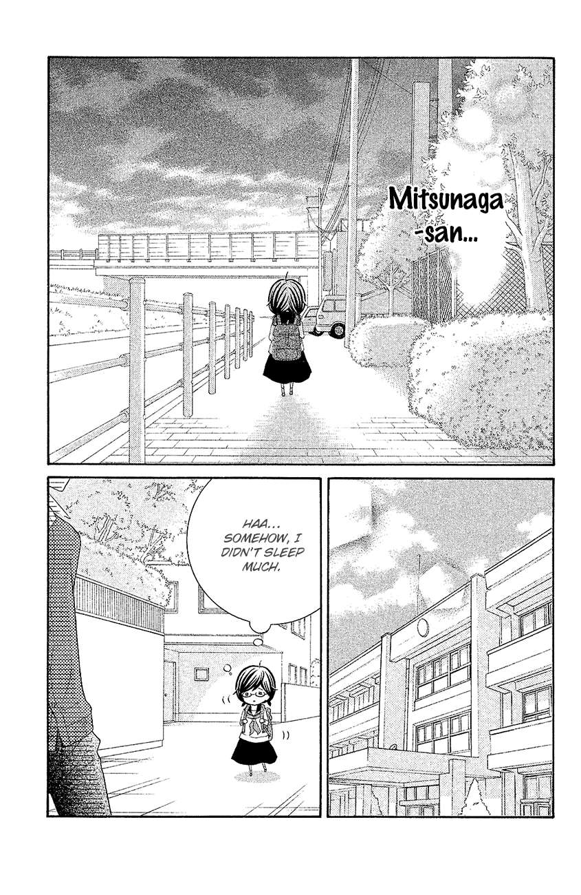 Kageno Datte Seishun Shitai Chapter 20 #29