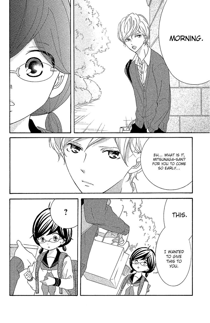 Kageno Datte Seishun Shitai Chapter 20 #30