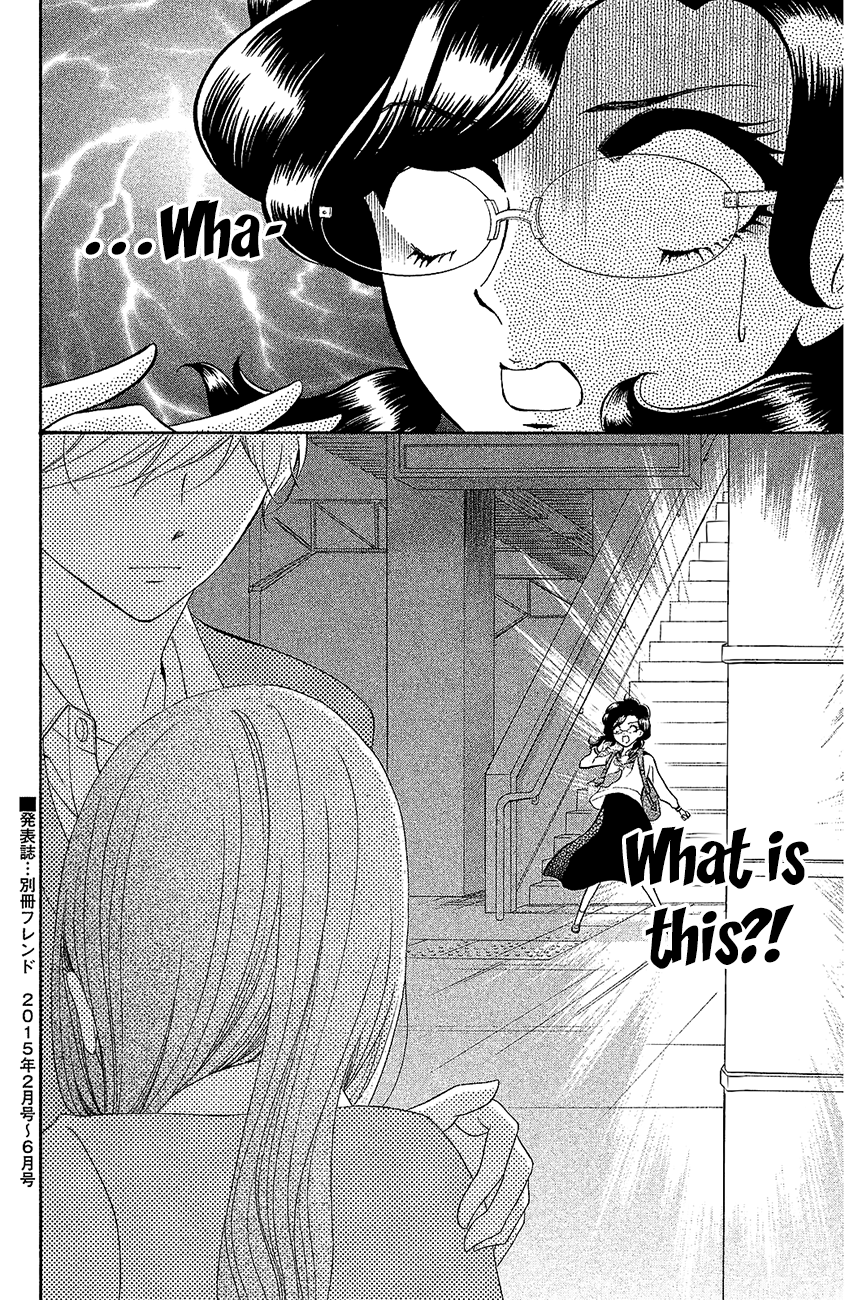 Kageno Datte Seishun Shitai Chapter 20 #40