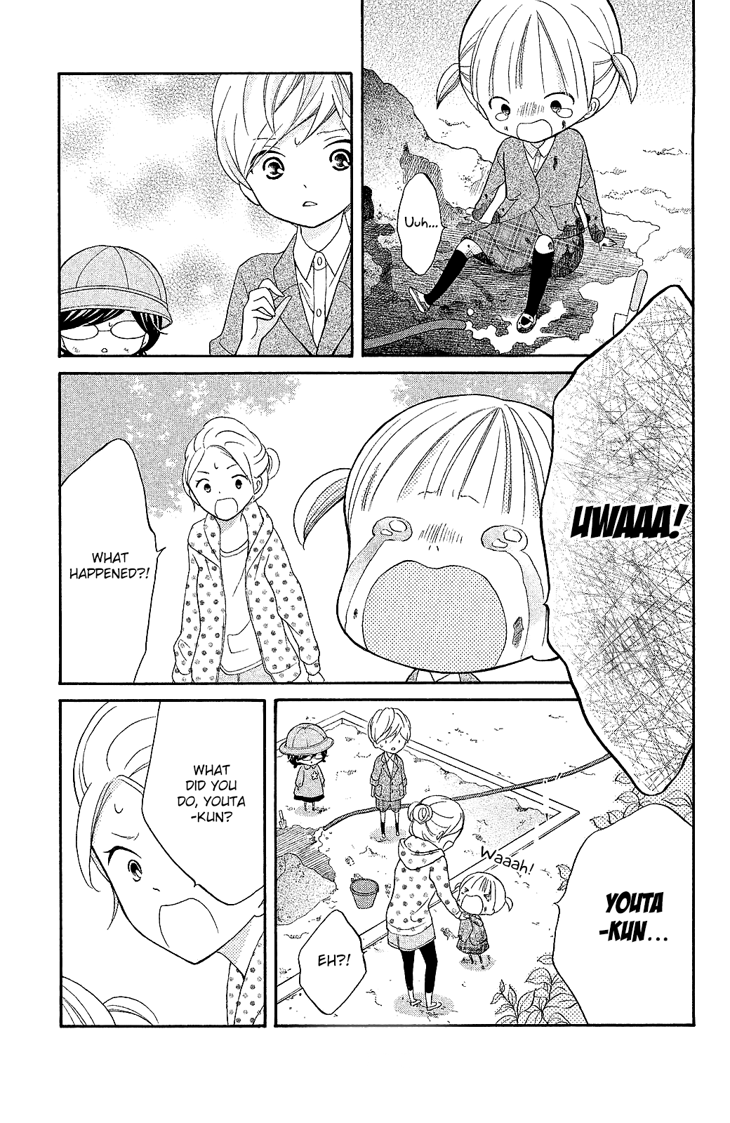 Kageno Datte Seishun Shitai Chapter 20.5 #8