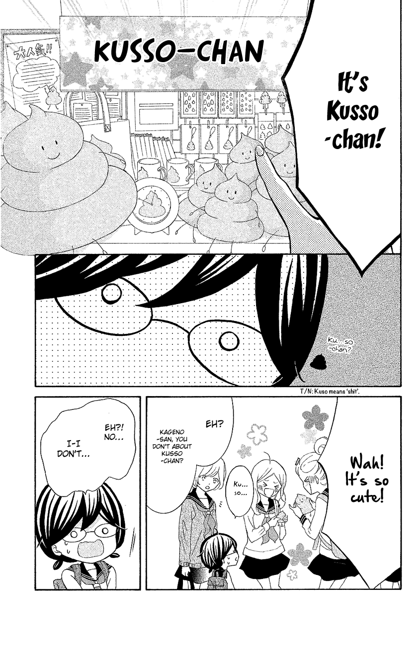 Kageno Datte Seishun Shitai Chapter 18 #13
