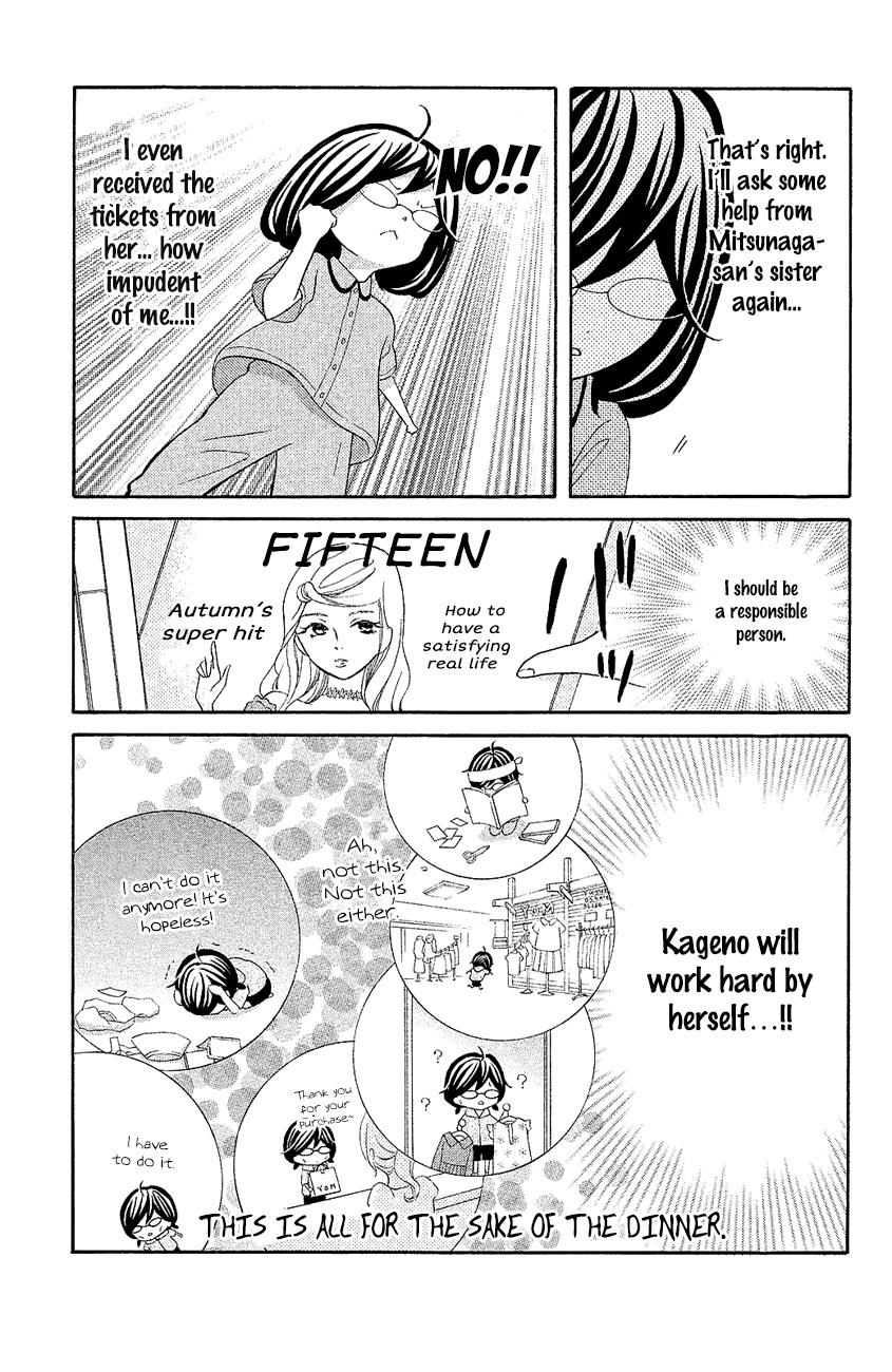 Kageno Datte Seishun Shitai Chapter 17 #13