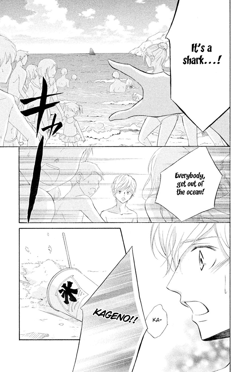 Kageno Datte Seishun Shitai Chapter 13 #33