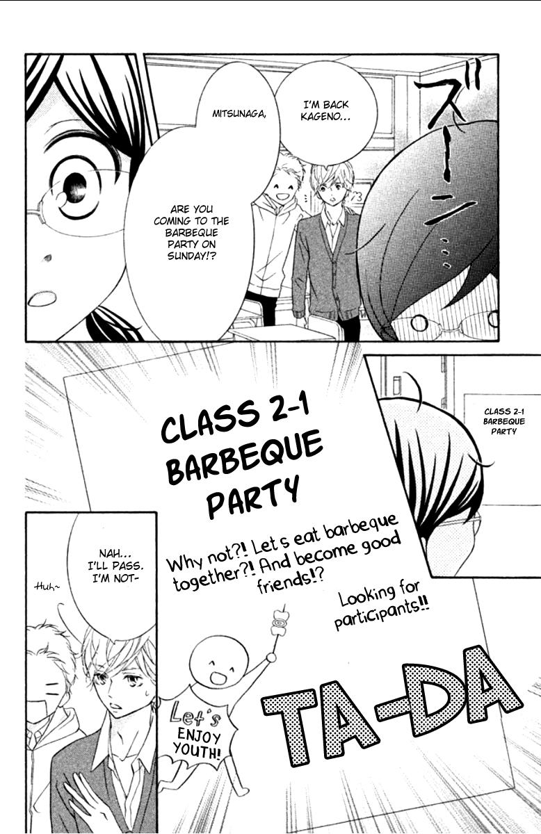 Kageno Datte Seishun Shitai Chapter 11 #6