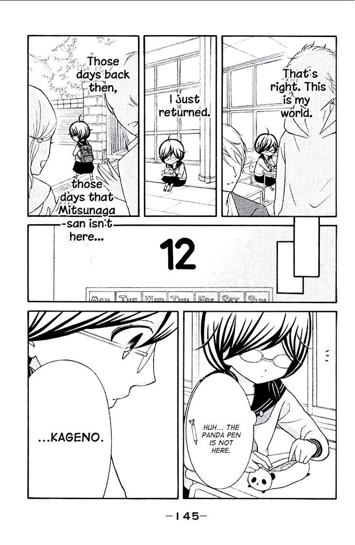 Kageno Datte Seishun Shitai Chapter 8 #17