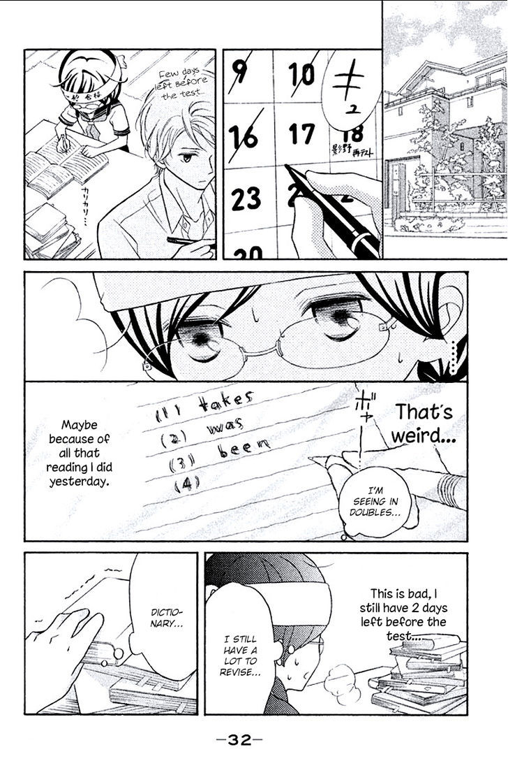Kageno Datte Seishun Shitai Chapter 5 #32