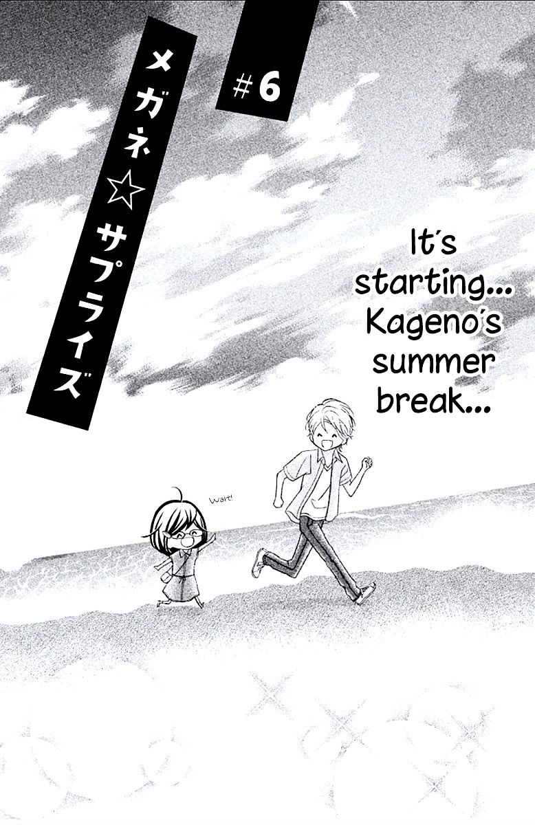 Kageno Datte Seishun Shitai Chapter 6 #1