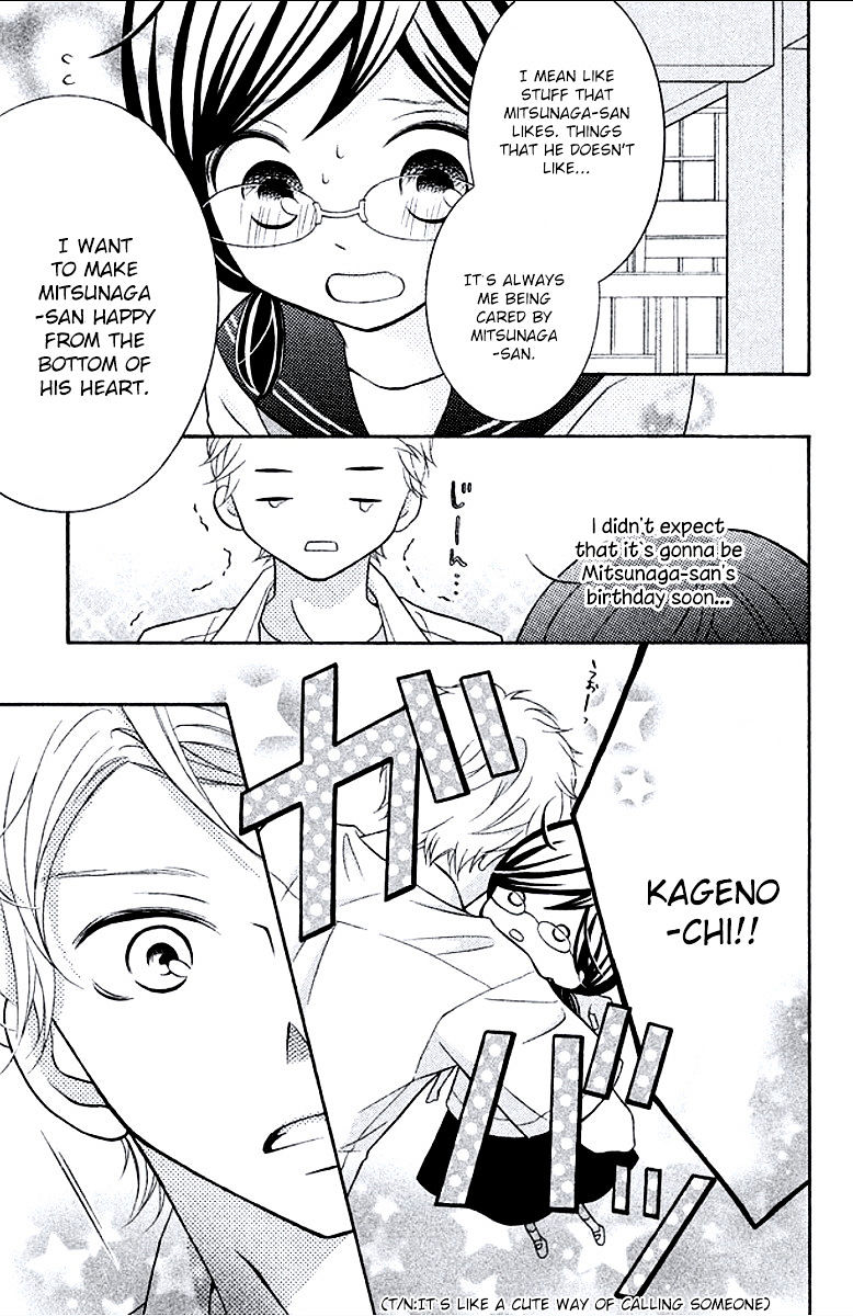 Kageno Datte Seishun Shitai Chapter 6 #7