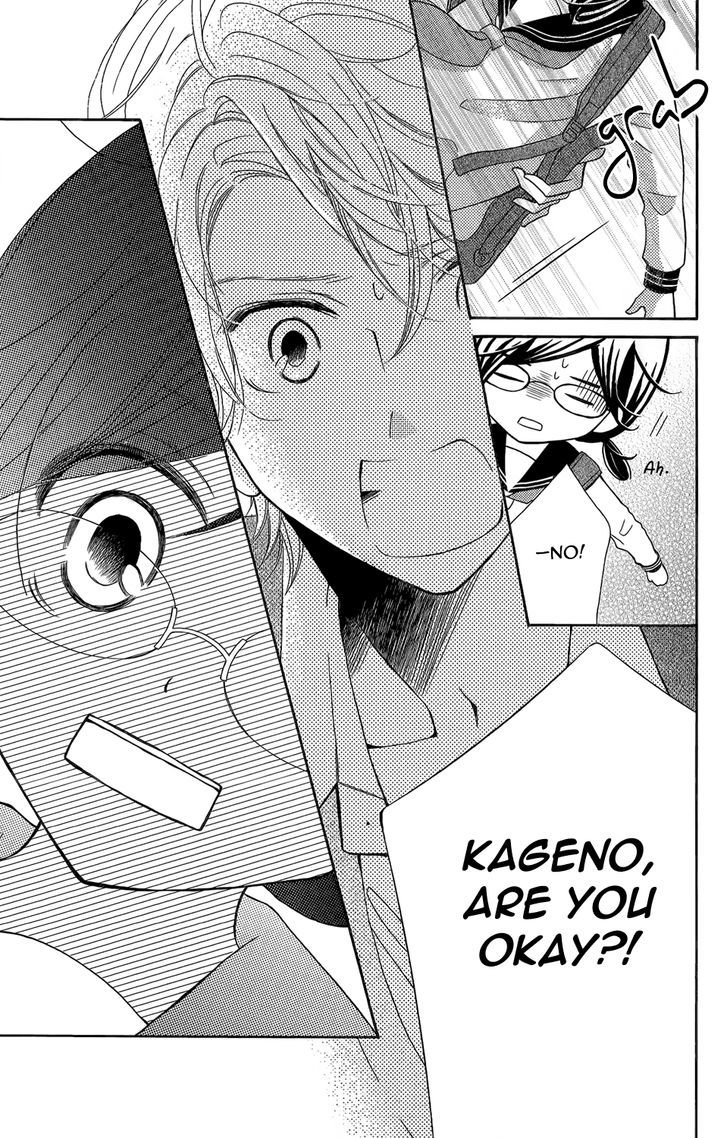 Kageno Datte Seishun Shitai Chapter 2 #30