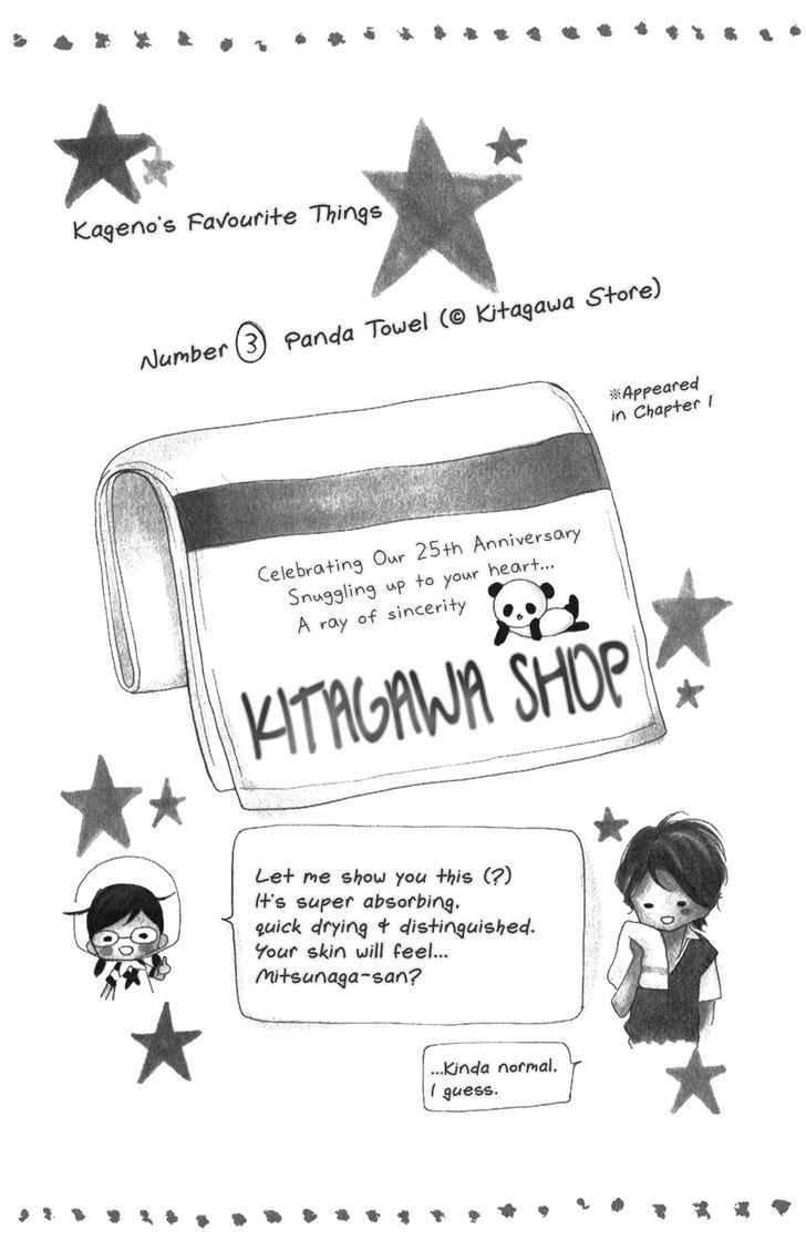 Kageno Datte Seishun Shitai Chapter 4 #2