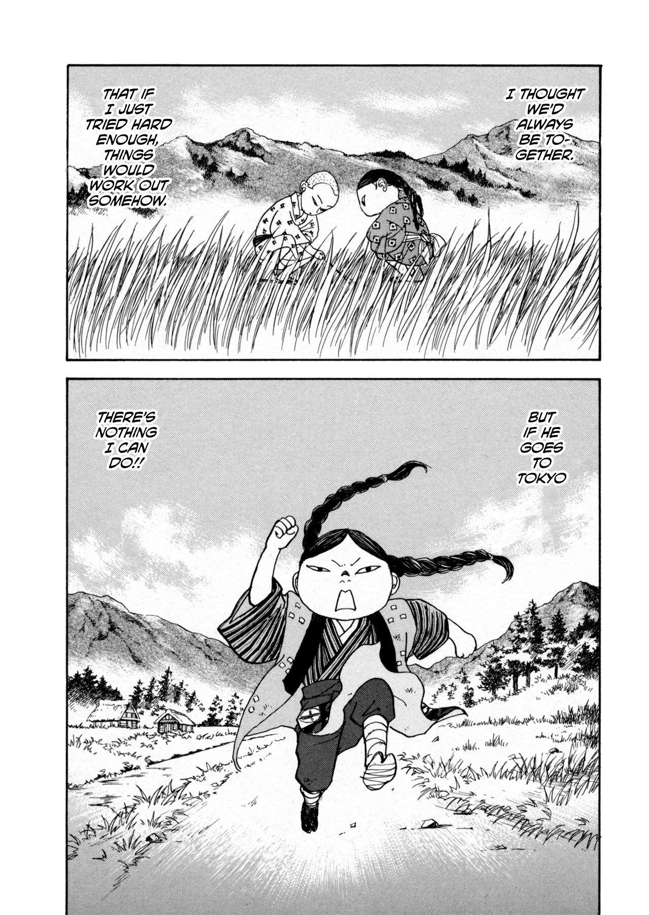 Fushigi Na Shounen Chapter 22 #22