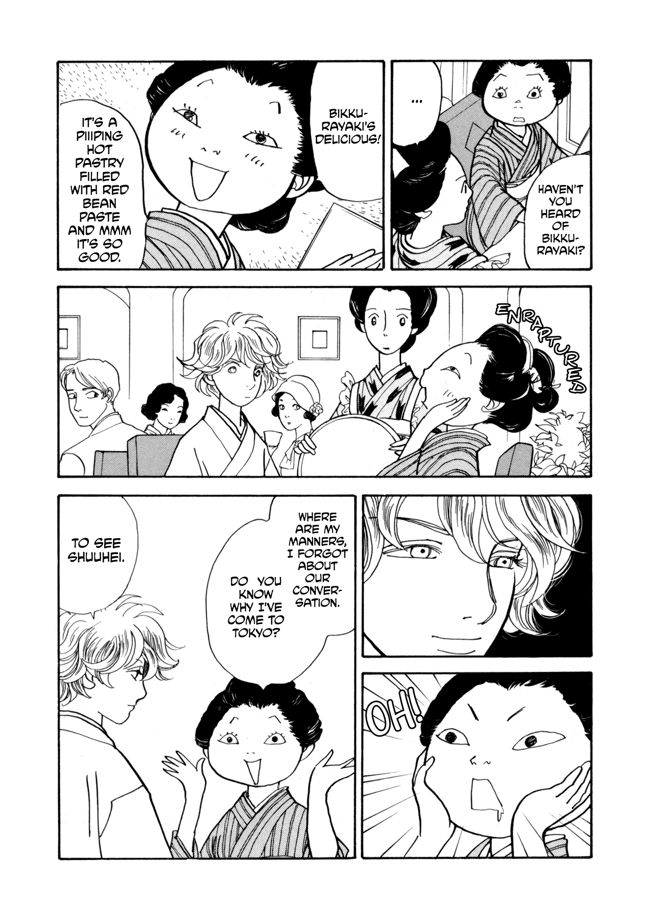 Fushigi Na Shounen Chapter 22 #39