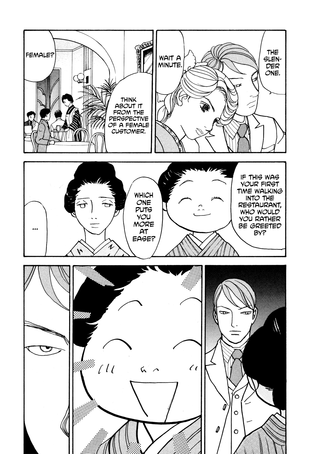 Fushigi Na Shounen Chapter 22 #47