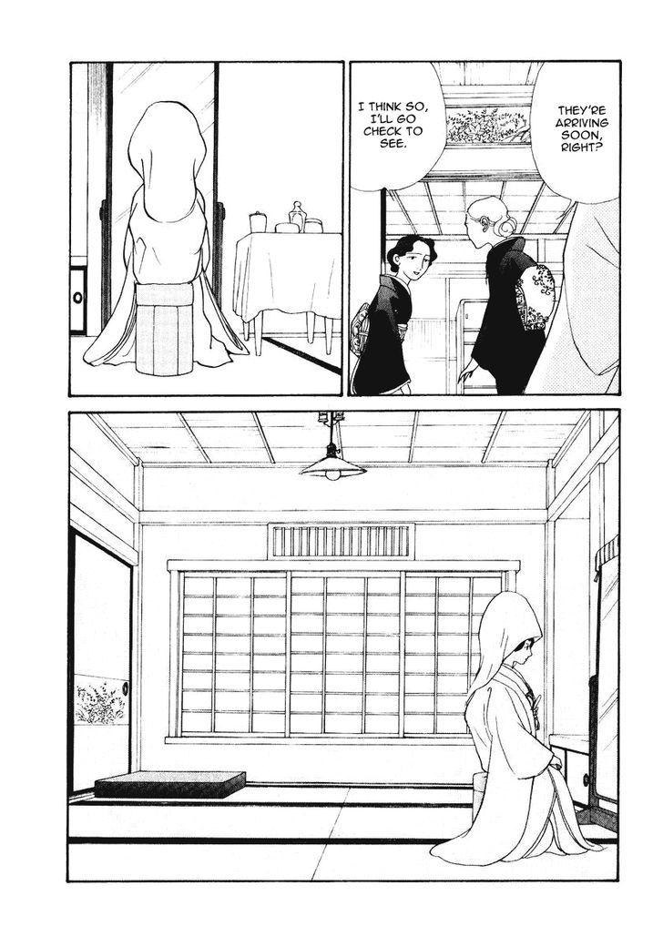 Fushigi Na Shounen Chapter 17 #14