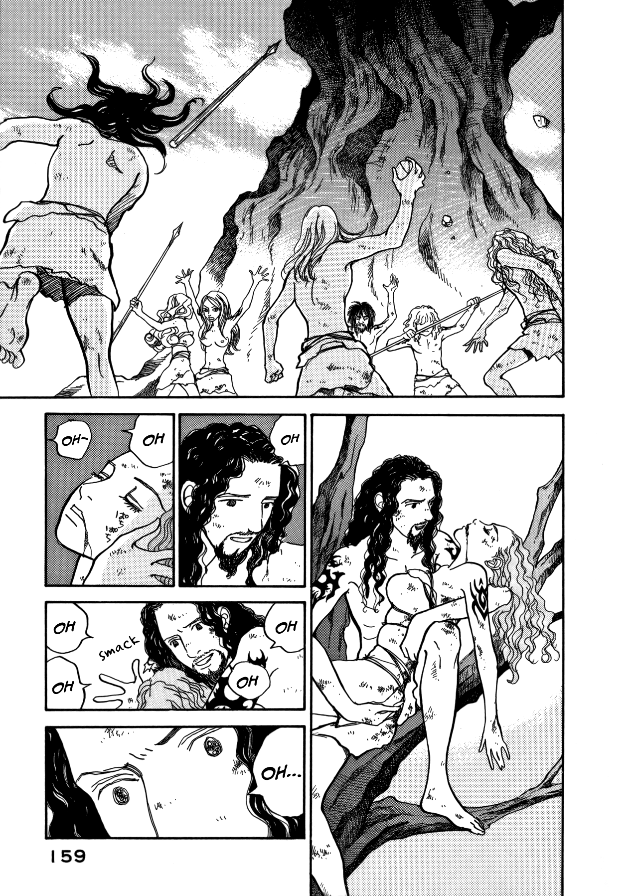Fushigi Na Shounen Chapter 21 #51