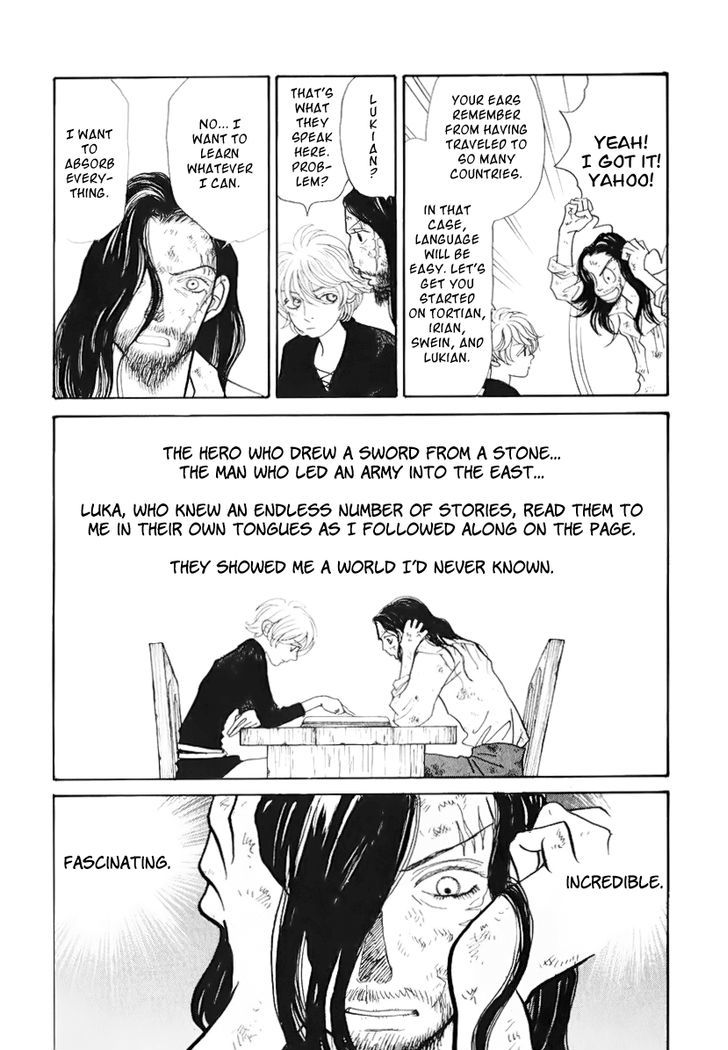 Fushigi Na Shounen Chapter 13.1 #40