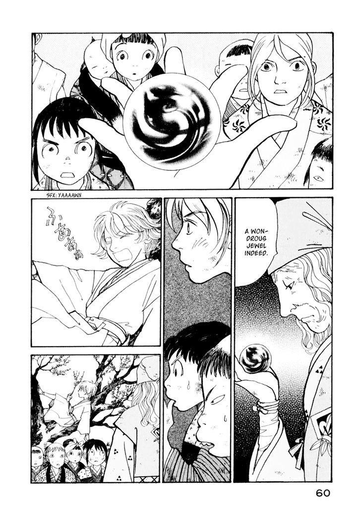 Fushigi Na Shounen Chapter 12 #6